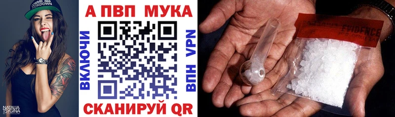 hydra как зайти  Заводоуковск  Alpha-PVP кристаллы  наркошоп 
