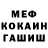 МЕТАДОН кристалл Juliana Tjong