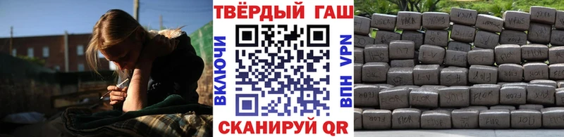 ГАШИШ убойный  купить  цена  Заводоуковск 