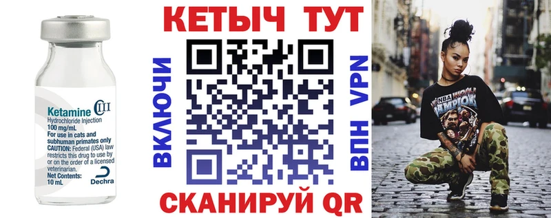 Кетамин VHQ  блэк спрут рабочий сайт  shop официальный сайт  Заводоуковск 