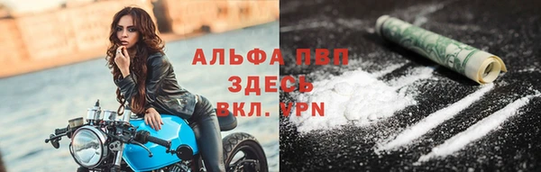 амф Волоколамск