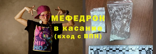 мефедрон мука Вязники