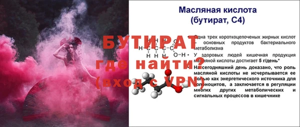 Альфа ПВП Володарск