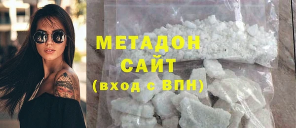 мефедрон мука Вязники