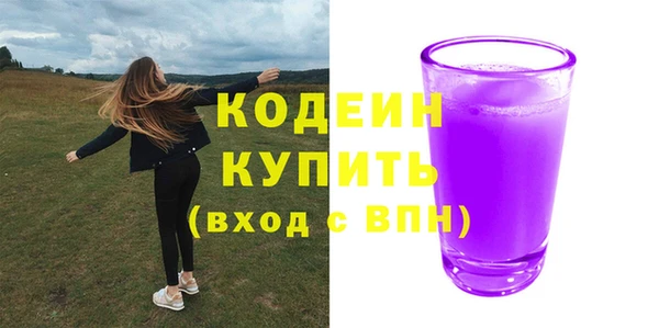 мефедрон мука Вязьма
