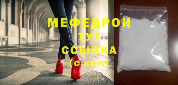 скорость Вяземский