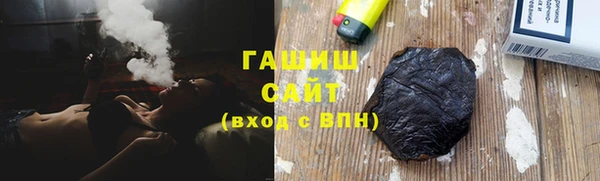 Альфа ПВП Володарск