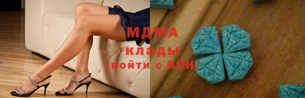 мефедрон мука Вязьма