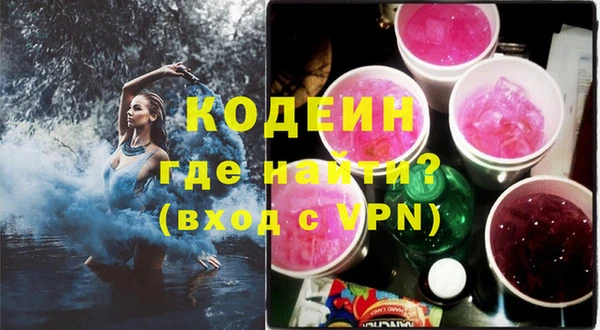 мефедрон мука Вязьма