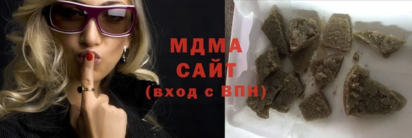 гашишное масло Волосово
