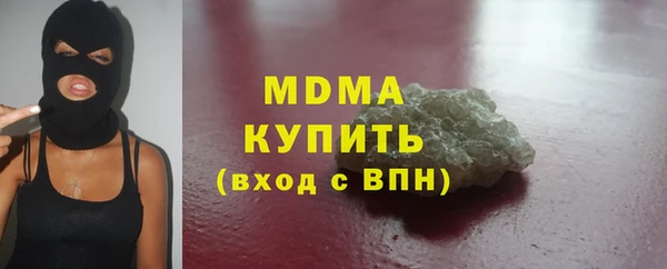 мефедрон мука Вязники