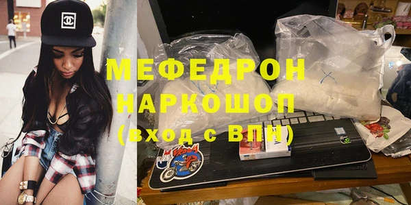 скорость Вяземский