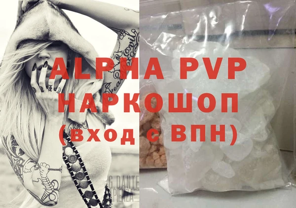 мефедрон мука Вязьма