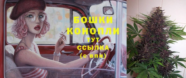 мефедрон мука Вязьма