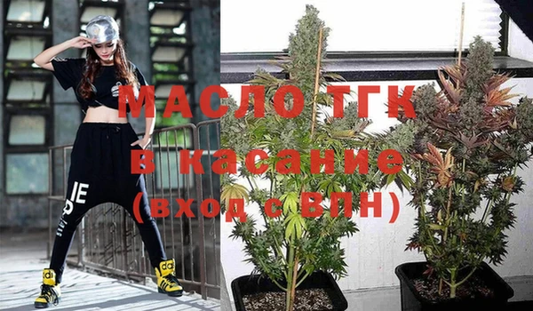 мефедрон мука Вязники