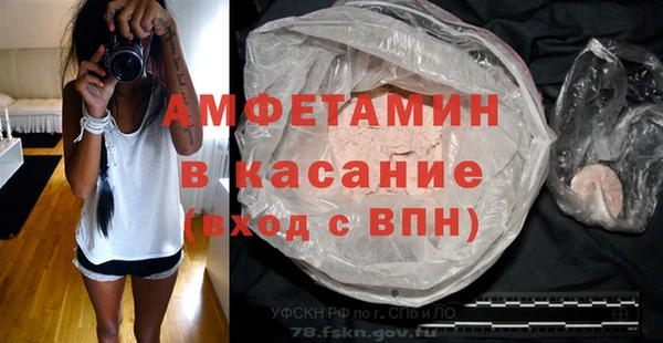 мефедрон мука Вязники