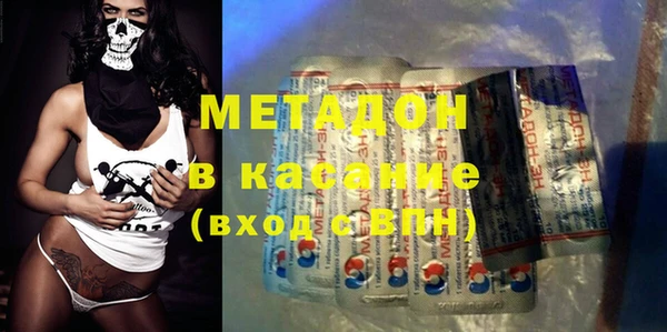 мефедрон мука Вязьма
