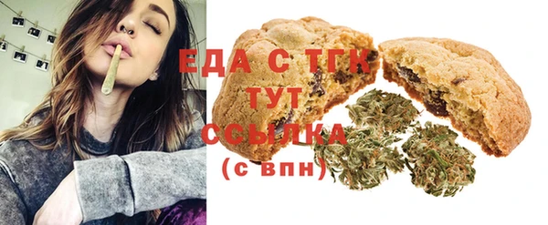 мефедрон мука Вязьма