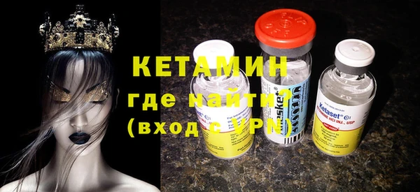 мефедрон мука Вязники