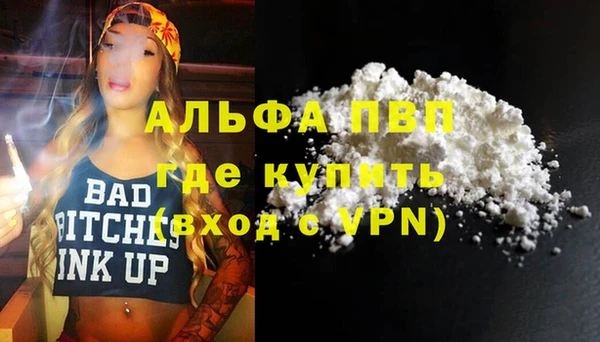 мефедрон мука Вязьма
