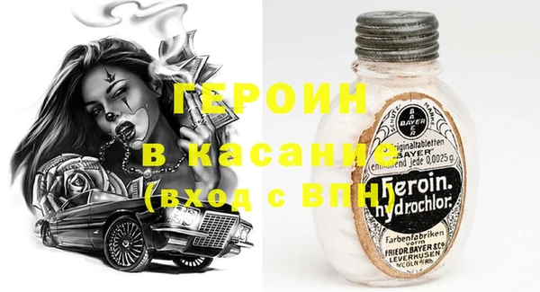 мефедрон мука Вязьма
