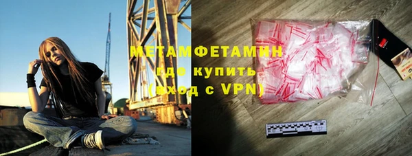 мефедрон мука Вязьма
