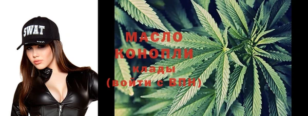 мефедрон мука Вязьма
