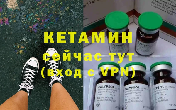 мефедрон мука Вязники