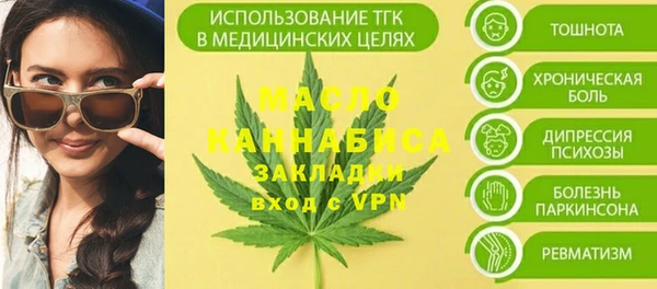 мефедрон мука Вязники