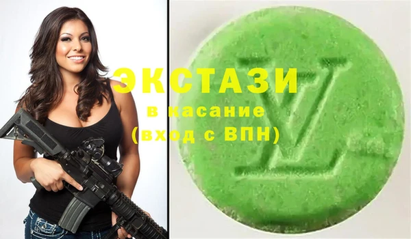 мефедрон мука Вязники