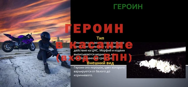 мефедрон мука Вязьма
