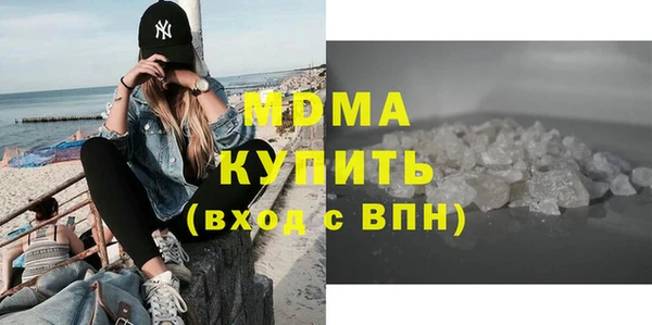 мефедрон мука Вязники
