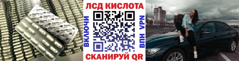 мега зеркало купить Заводоуковск ЛСД экстази кислота
