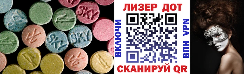Лсд 25 экстази кислота Заводоуковск