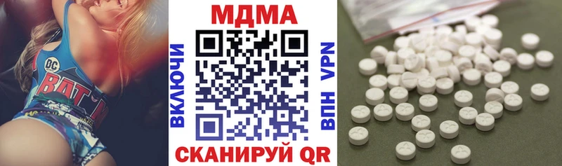 МДМА Molly дарк нет состав Заводоуковск