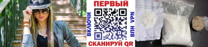 МЕТАМФЕТАМИН кристалл  Заводоуковск 