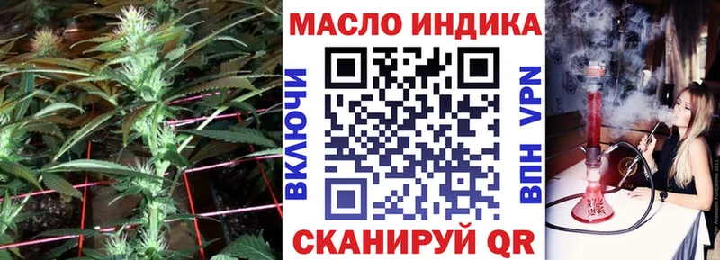 ТГК THC oil  Заводоуковск 