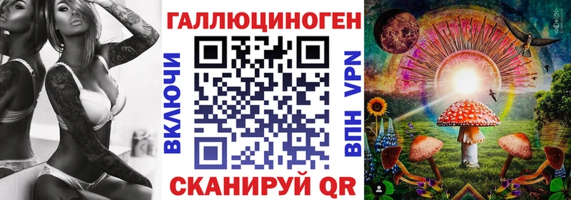 Псилоцибиновые грибы ЛСД  Заводоуковск 